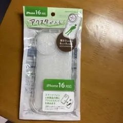 iPhone16対応 アクスタが入るケース