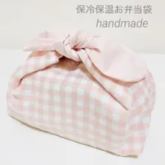 保冷保温お弁当袋　ハンドメイドのサムネイル