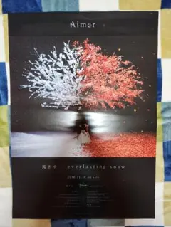 ゆきち様 リクエスト 2点 まとめ商品