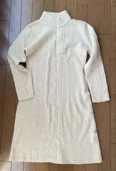 アイボリー ケーブル編み ニットワンピース　未使用