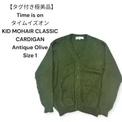 time is on 襟付き カーディガン タイムイズオン 試着のみ 美品 2025年最新】Time is on カーディガンの人気アイテム - メルカリ