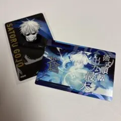 2025年最新】五条悟の人気アイテム - メルカリ