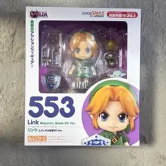 ゼルダの伝説　ムジュラの仮面　ねんどろいど