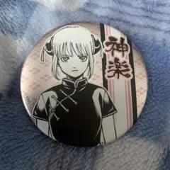 銀魂　デコレクション　缶バッジ　神楽