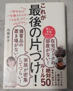 miyuki様 リクエスト 2点 まとめ商品