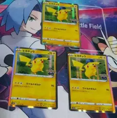 ピカ3枚セット ピカチュウ R S10b Pokémon GO 028/071②