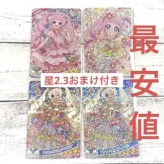 【匿名発送】ひまり ゆうじょうさくらツイン フラワーバズリウム サイン