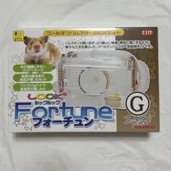 Look! Fortune D 小動物用ケージ Look! Fortune D 小動物用ケージ - メルカリ