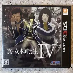 真・女神転生IV