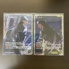 ハマ様 リクエスト 2点 まとめ商品