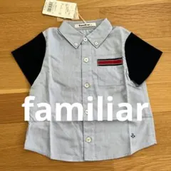 ファミリア　familiar 新品　90センチ
