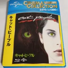 2026年最新】キャットピープル blu-rayの人気アイテム - メルカリ