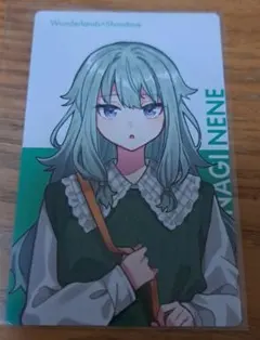 プロセカ　草薙寧々さん　エピカ