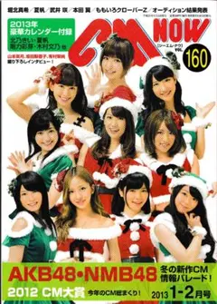 Item thumbnail for item 1e934921-591f-43f7-bd6e-c369e72012b3