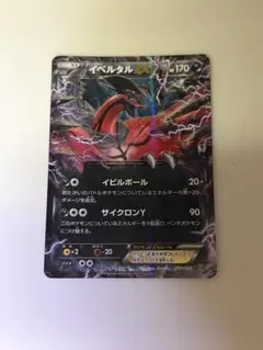 2026年最新】ポケモンカード ex 60枚の人気アイテム - メルカリ