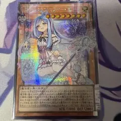 遊戯王 ウィッチクラフトマスターヴェール オーバーフレームシク