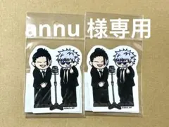 呪術廻戦　プラザ　ダイカットステッカー　五条悟　夏油傑　セット