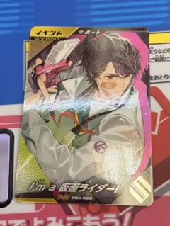 2026年最新】宝生永夢の人気アイテム - メルカリ