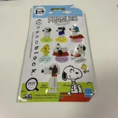 PEANUTS nano block スヌーピー ナノブロック