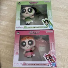 パワーパフガールズ　一番くじB、D賞セット