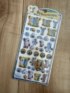 うるちゅるシール＊パペットスンスン