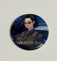 2025年最新】ストグラRPL 缶バッジの人気アイテム - メルカリ