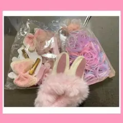 3◆ヘアクリップセット ヘアゴム ピンク うさぎ かわいい