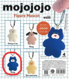 【新品未開封】mojojojo ネコ フィギュアマスコット vol.1