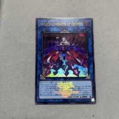 MVLICE(Q)HEARTS OF CRYPTER ウルトラ　ロゴあり