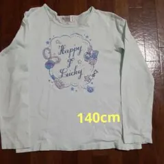 140cm　長袖Tシャツ　トップス