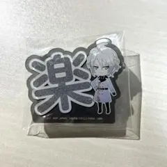 2025年最新】八乙女楽 缶バッジの人気アイテム - メルカリ