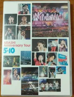 嵐/ARASHI Anniversary Tour 5×10〈2枚組〉