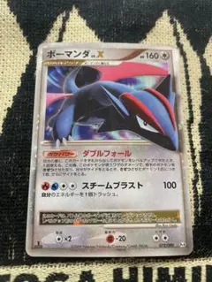 ボーマンダLV.X ☆ Pt4 アルセウス光臨 072/090 - メルカリ