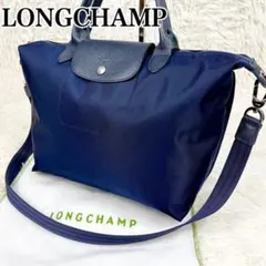 【美品✨】LONGCHAMP プリアージュ・ネオ M 3wayダークネイビー