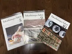 Takashimaya Salon タカシマヤサロン