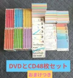 2026年最新】ワールドワイドキッズ dvdの人気アイテム - メルカリ