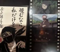 劇場版 忍たま乱太郎 入場者特典 尼崎 コマフィルム風しおり セット