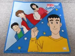 ツヨシしっかりしなさい 未使用 ハンカチ 平成 レトロ グッズ 当時物 年代物のサムネイル
