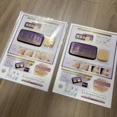 Item thumbnail for item 503d76c6-5c0d-4546-94b0-6f2b2d4ed5d1