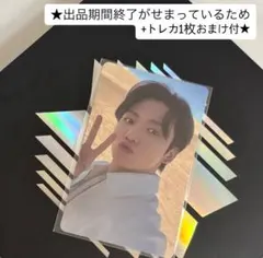 グク　proof weverse