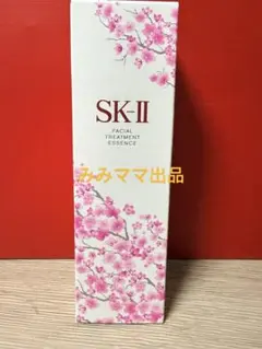 新品・限定】SK-II フェイシャルトリートメントエッセンス 桜 75ml