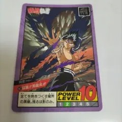 2025年最新】幽遊白書 カード 飛影の人気アイテム - メルカリ