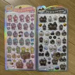 ゆ*う様 うるちゅる ポップシール モンチッチ