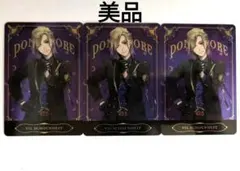 ツイステ メタカ ヴィル 3枚