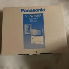 2026年最新】Panasonic パナソニック VL-SZ50KFの人気アイテム - メルカリ