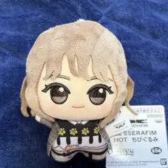 LE SSERAFIM HOT ちびぐるみ　サクラ