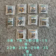 ドラゴンボール コミックチャーム