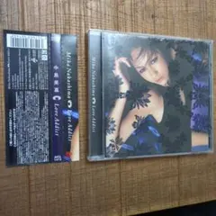 中島美嘉/Love Addict