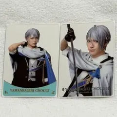 刀ミュ しずよわ クリアカード 山姥切長義