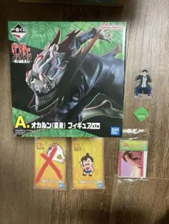 一番くじダンダダン　A賞 オカルン（変身）フィギュア　アクスタ　ラバーチャーム他